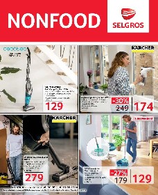 Selgros - NonFood | 30 August - 19 Septembrie