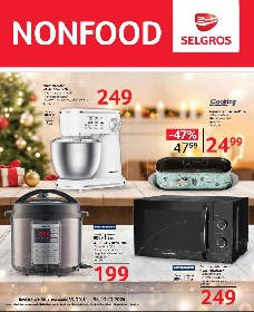 Selgros - Non Food | 29 Noiembrie - 12 Decembrie